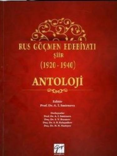 Rus Göçmen Edebiyatı Şiir (Antoloji)